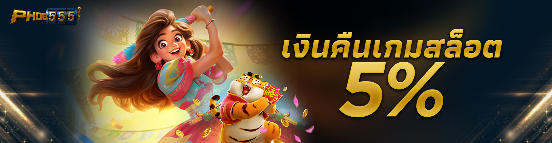 5% Slot Game Rebate