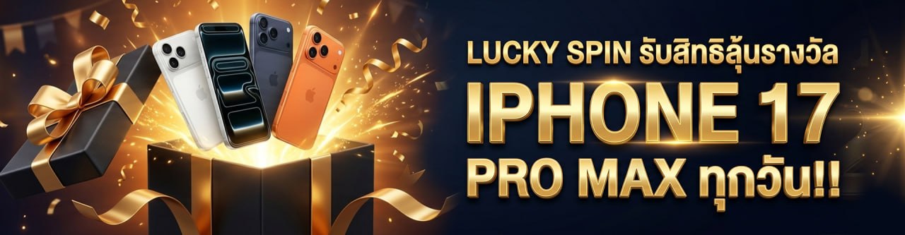 Luckyspin Wheel
